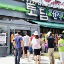 대박한식뷔페 이미지