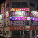 와포테라피 이미지