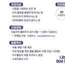 신일기획 이미지