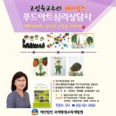 신포동 맛집-부타모리(누룩돼지고기요리전문점)