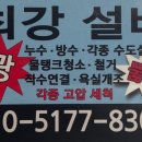 최강당구장 이미지