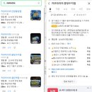 평택-101V | 용인타이어 폭스바겐 티구안 차량 합리적인(친절하고/신뢰있음) 가격으로 교체했어요(카우타이어 분당...