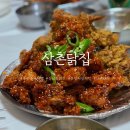 삼촌닭집 이미지