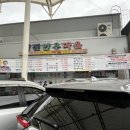 합덕한우마을 네이버블로그