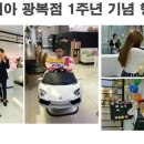 펠리아 광복점 이미지