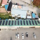 단원에너지 태양광발전소 이미지