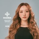 지니어스그룹 이미지