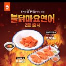 바른돈(주)