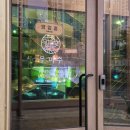 (주)타임 1호점 이미지