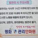 평화안마원 이미지
