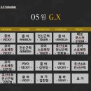 더스타핏 피트니스 이미지