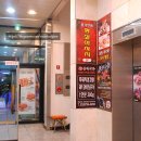 흑돼지삼백식당원주 이미지