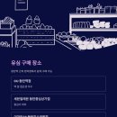세븐일레븐 동탄중심상가점