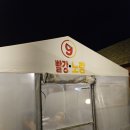 마카캠프159바베큐
