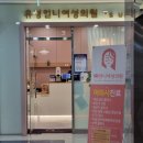 유성언니여성의원 이미지