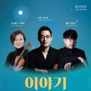 광주예술의전당 대극장 이미지