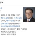 헐 에이스침대랑 시몬스침대 회장 같은 사람인거 지금 알았음 이미지