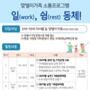 중랑구가족센터 이미지
