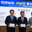 제이케이테크놀로지 헤럴드경제