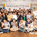 오감만족 요리교실 이미지