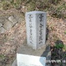 암곡 왕산 이미지