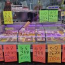 강남2축산 이미지