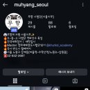 경희대태권도교육관 이미지