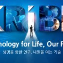 한국생명공학연구원