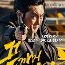 끝까지간다