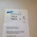 동부광성교회 자작나무카페