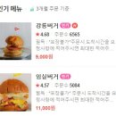 버스정류장 07-050 | 강릉 맛집 추천 8곳 소개해드려요