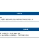 을지대학교 이미지