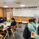 (주)씨에스비전 이미지