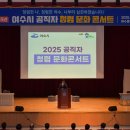 여수문화홀 이미지