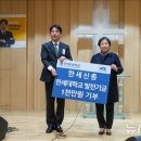 한세대학교 영산신학대학원 이미지