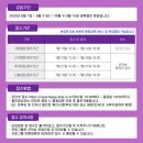 함송체육관 이미지