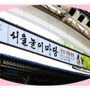함안 화천농악 이미지