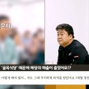 골목식당 때문에 매출이 줄었어요 이미지