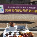 곡성-169 이미지