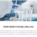 메디텍플러스 이미지
