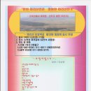 마리산초등학교 이미지