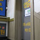 굿안마원 이미지