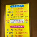 미즘아쿠아랜드 이미지