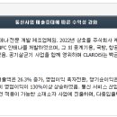 조이테크 이미지