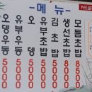 양지분식 이미지