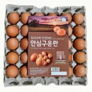 영농조합법인 찬란유통