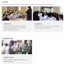 완주떡메마을 이미지