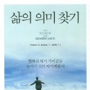 봄날요양원