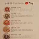 이비가짬뽕 - 계룡시 번영로 10 | 이비가짬뽕
