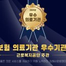 김해사랑병원 이미지